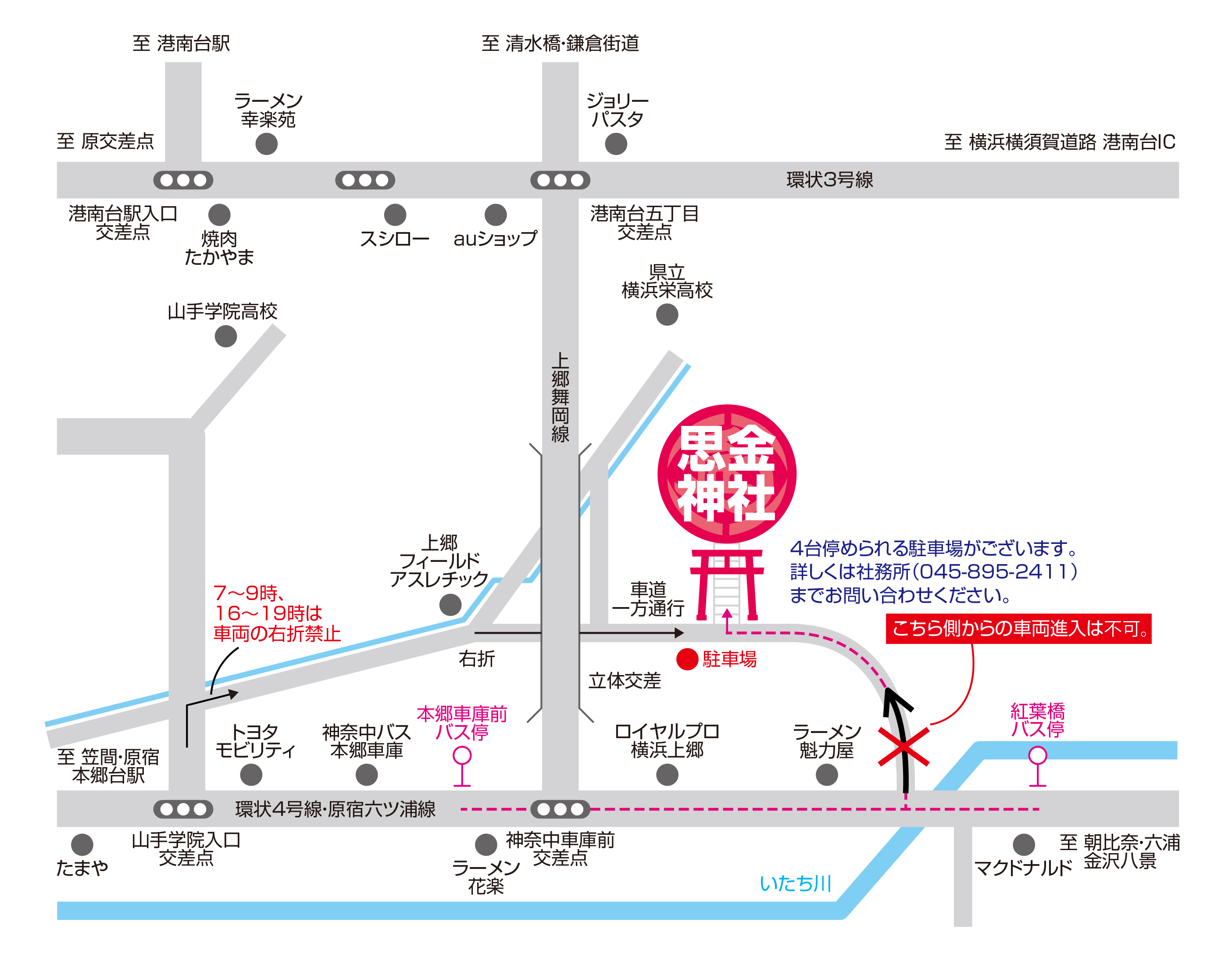 思金神社map